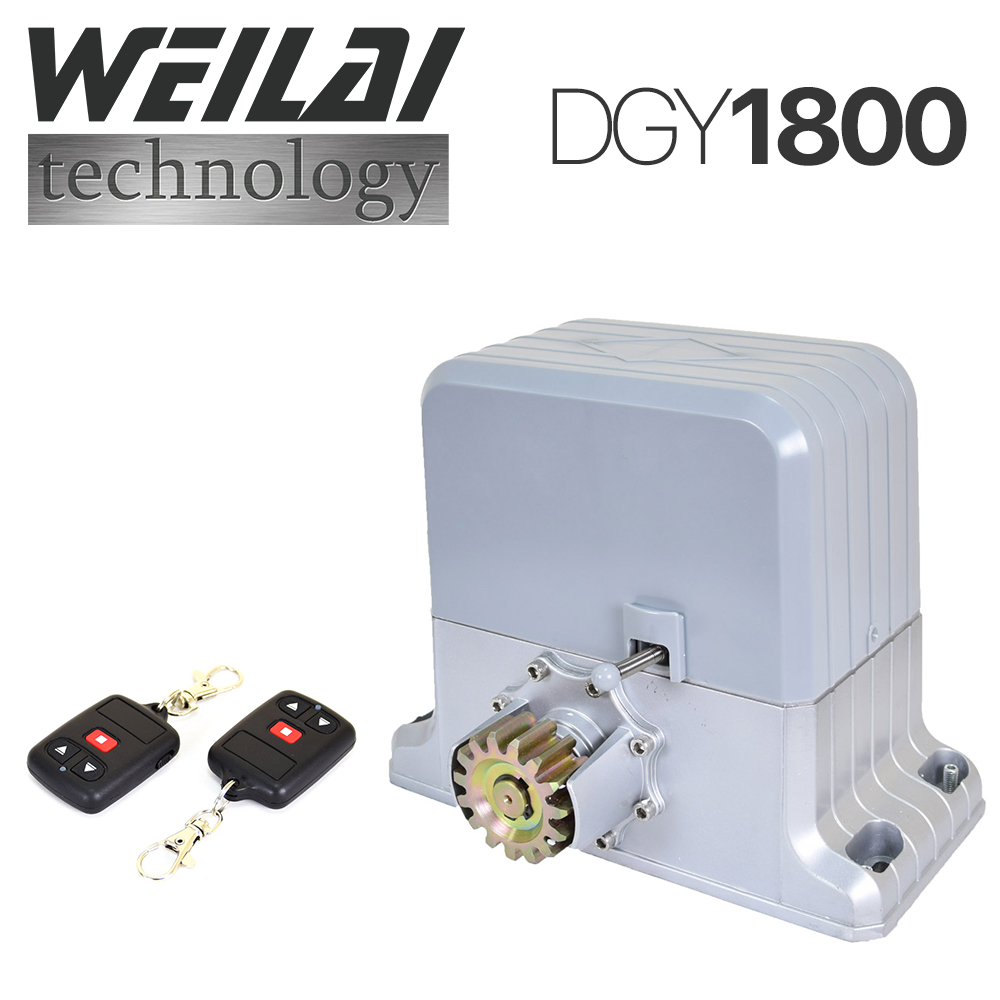 Комплект автоматики для откатных ворот Weilai kit DGY1800Pro для ворот весом до 1800 кг