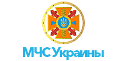 МЧС Украины