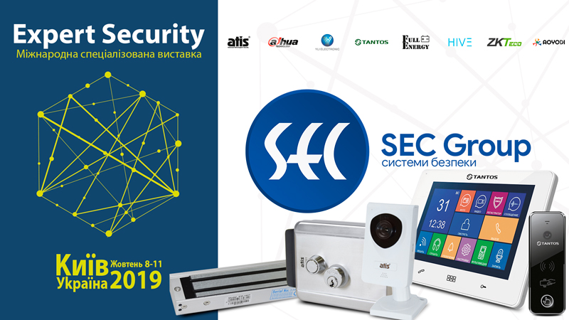 sec group expert security 2019