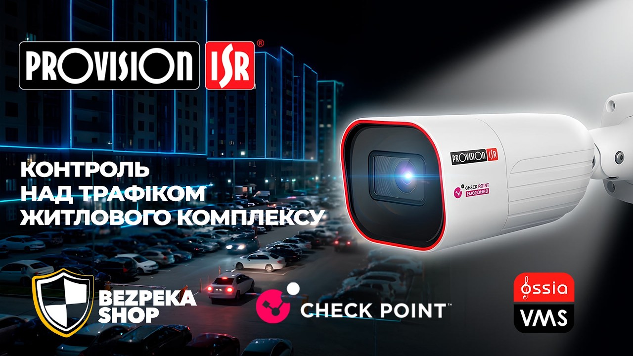 Прев’ю відео про паковочну систему